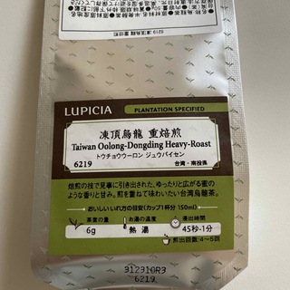 ルピシア(LUPICIA)のLUPICIA 凍頂烏龍 重焙煎(茶)