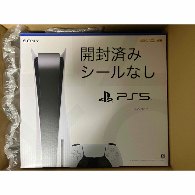PlayStation - 新品未開封 ps5 PlayStation 5 ディスクドライブ搭載モデル