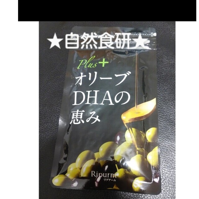 新品未開封❤オリーブDHAの恵み　120粒　栄養機能食品 食品/飲料/酒の健康食品(その他)の商品写真