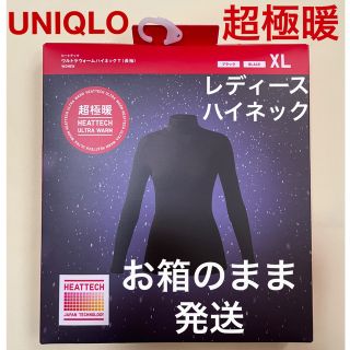 ユニクロ(UNIQLO)のユニクロ　超極暖　ヒートテックウルトラウォームハイネックT長袖レディースインナー(アンダーシャツ/防寒インナー)