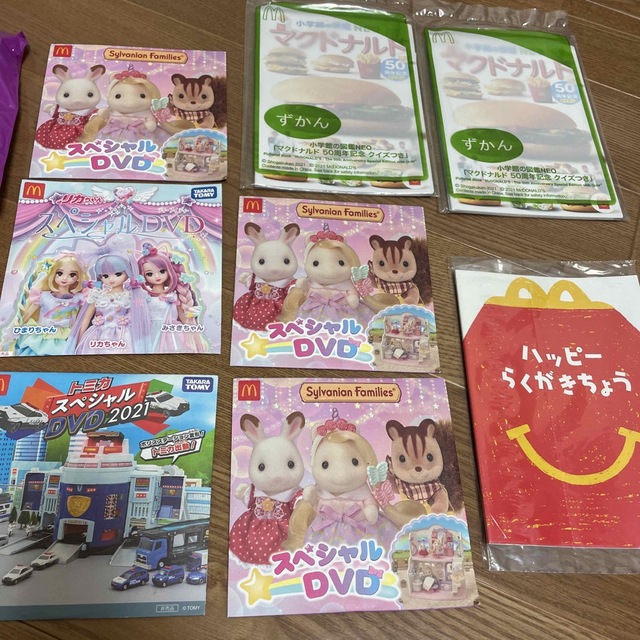 最新な リカちゃん シルバニア スペシャルDVDマクドナルド ハッピーセット