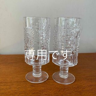 イッタラ(iittala)のフローラ 脚付きグラス ×2つ(グラス/カップ)