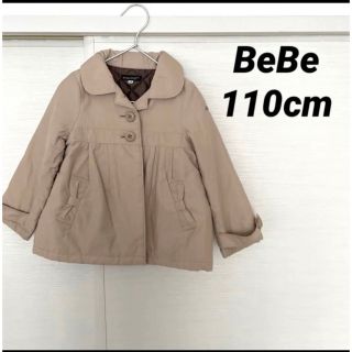 ベベ(BeBe)のBeBe べべ　コート　ベージュ　110 女の子(コート)