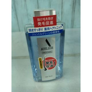 シセイドウ(SHISEIDO (資生堂))の資生堂・アウスレーゼ・トロッケン・ヘアトニック・220ml 未開封保管品(ヘアケア)