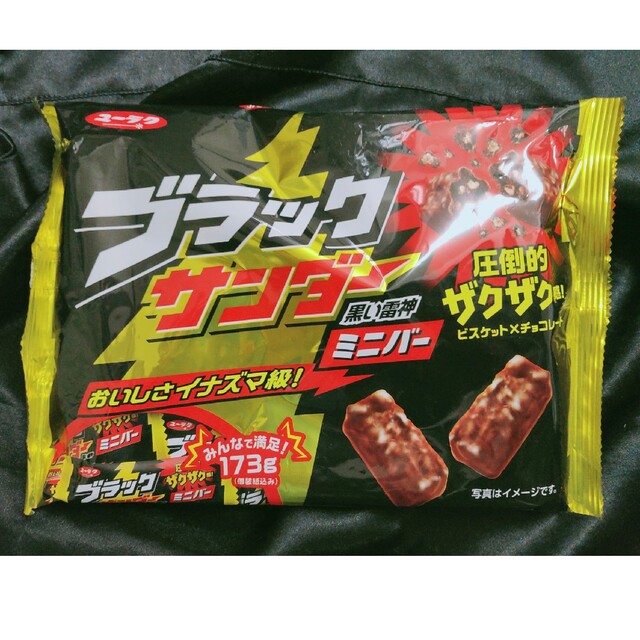 ブラックサンダー 食品/飲料/酒の食品(菓子/デザート)の商品写真