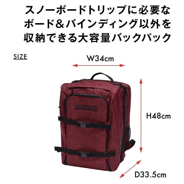 SALOMON - サロモン SALOMON SLMN BOOTS BAG スノボー用ブーツバッグの