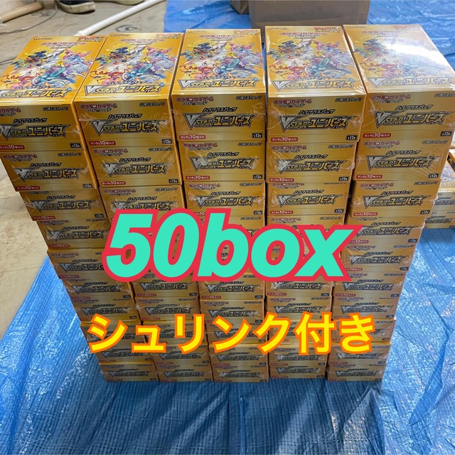 ポケモン - ポケモンカード vstarユニバース 50box