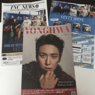 シーエヌブルー(CNBLUE)のCnblue ヨンファ  ソロツアー　FNC News & フライヤー(ミュージシャン)