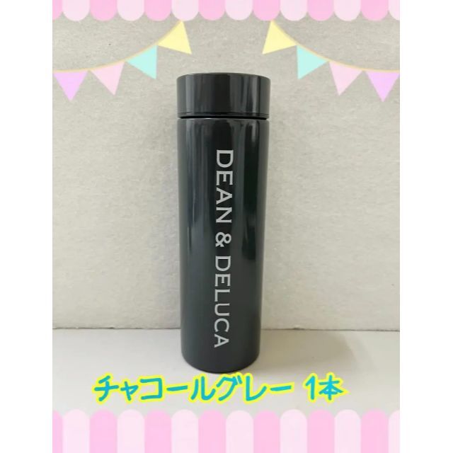 DEAN & DELUCA(ディーンアンドデルーカ)の【限定商品！】 ディーン＆デルーカ ステンレスボトル 250ml グレー インテリア/住まい/日用品のインテリア小物(その他)の商品写真