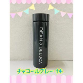 ディーンアンドデルーカ(DEAN & DELUCA)の【限定商品！】 ディーン＆デルーカ ステンレスボトル 250ml グレー(その他)