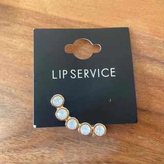 リップサービス(LIP SERVICE)のLIP SERVICE リップサービス ピアス 片耳用 501円(ピアス)