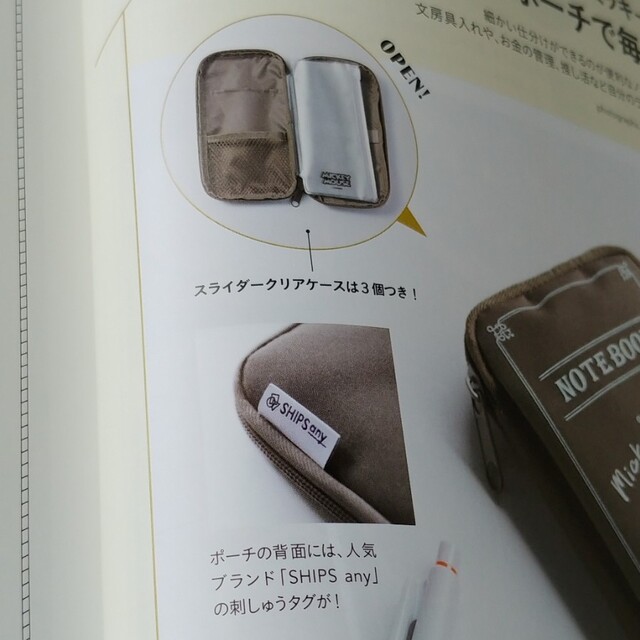 ミッキー マルチポーチ 新品 SPRING2021.10付録 エンタメ/ホビーの雑誌(その他)の商品写真