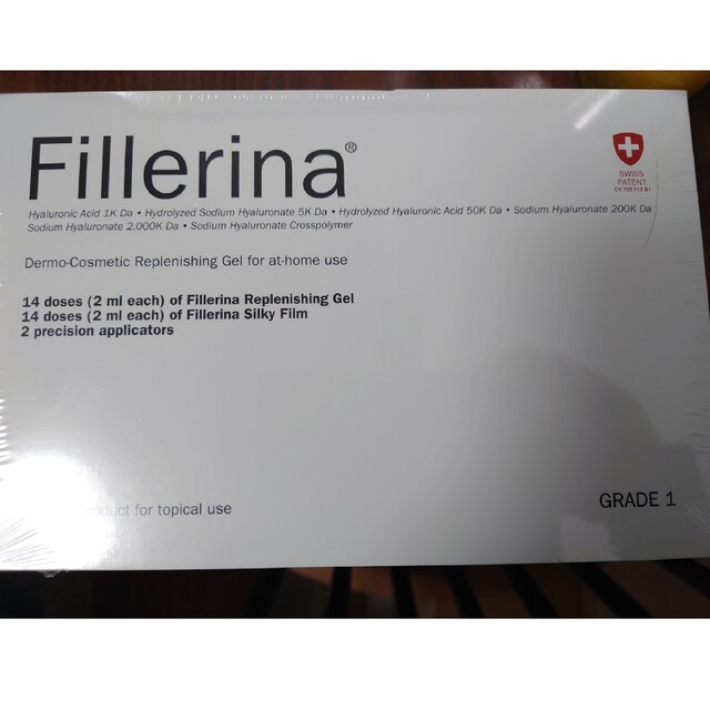 Fillerina フィレリーナ　リプレニッシング　トリートメント　グレード1