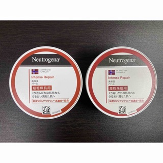 ニュートロジーナ(Neutrogena)のニュートロジーナ インテンスリペア 高保湿バーム 超乾燥肌用 2個セット(ボディクリーム)