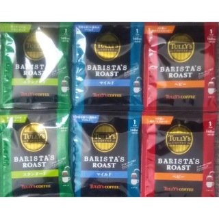 タリーズコーヒー(TULLY'S COFFEE)のTULLY’S COFFEE ドリップパック　3種各2袋　計6袋 (コーヒー)