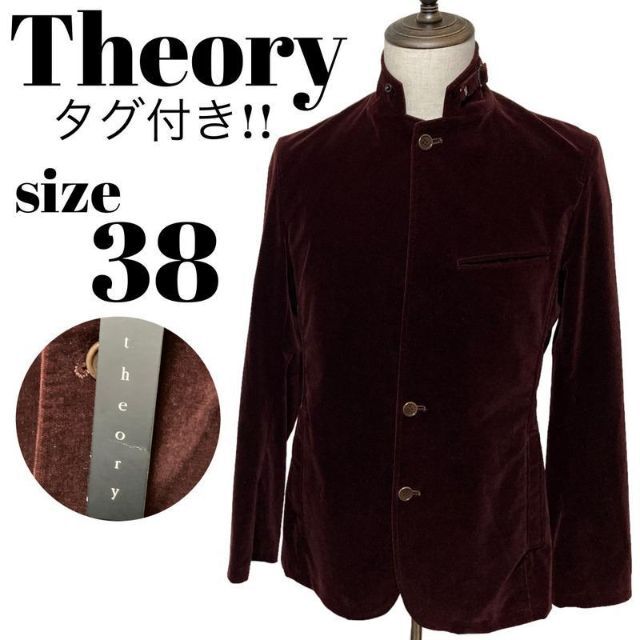 【高級】未使用 Theory コーデュロイ テーラードジャケット サイズ38
