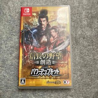 コーエーテクモゲームス(Koei Tecmo Games)の信長の野望・創造 with パワーアップキット Switch(家庭用ゲームソフト)