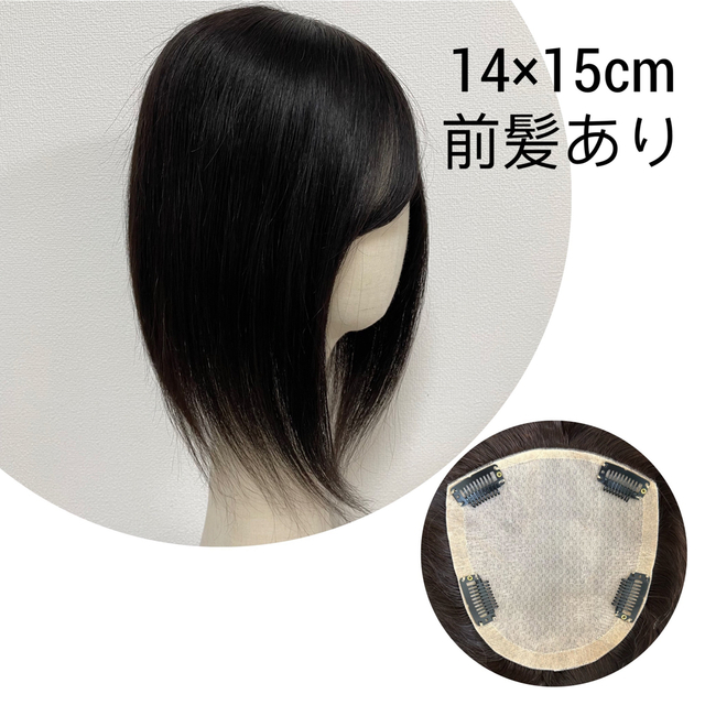 百合子レミー人毛100%ウィッグ 前髪ありヘアピース | www.abconsulex.it