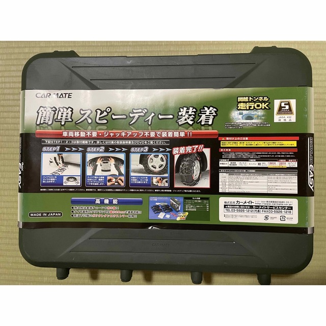 カーメイト バイアスロン クイック・イージー QE10L 非金属 タイヤ ...