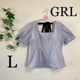 グレイル(GRL)の新品未使用★GRL紫ラベンダー半袖バッグリボントップスレディース爽やかかわいい(Tシャツ(半袖/袖なし))