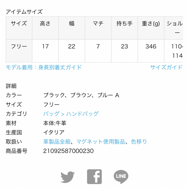 AP STUDIO MEDEAメディアHANNA スクエアショッパーバッグ 【オンライン