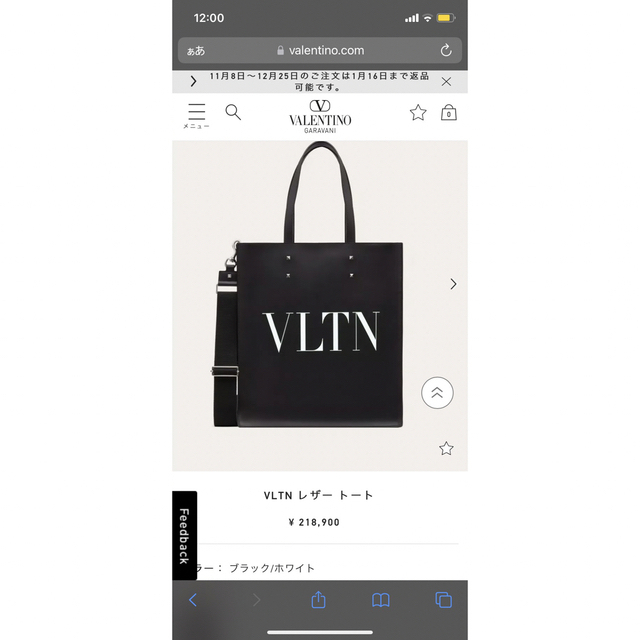 VALENTINO VLTN トートバッグ スタッズ 蛍光グリーン 6