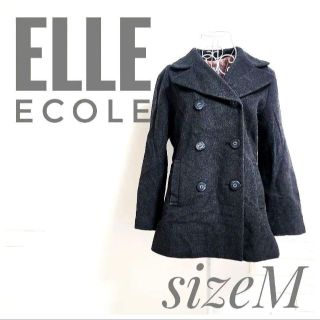 エル(ELLE)の美品 ELLE ECOLE エル ピーコート Pコート コート ダークグレー M(ピーコート)