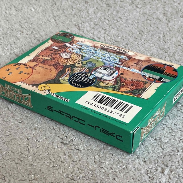 攻略本必須の謎解き難度! 新品未使用 美品 完品 激レア 攻略本必須の謎解き難度! 新品未使用 美品 完品 激レア