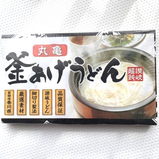 丸亀　釜あげうどん　50g × 18束(麺類)