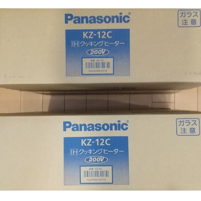 が大特価！ - Panasonic Panasonic 200V IHクッキングヒーター KZ-12C