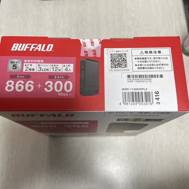 新品未開封　BUFFALO Wi-Fiルーター WSR-1166DHPL2 1