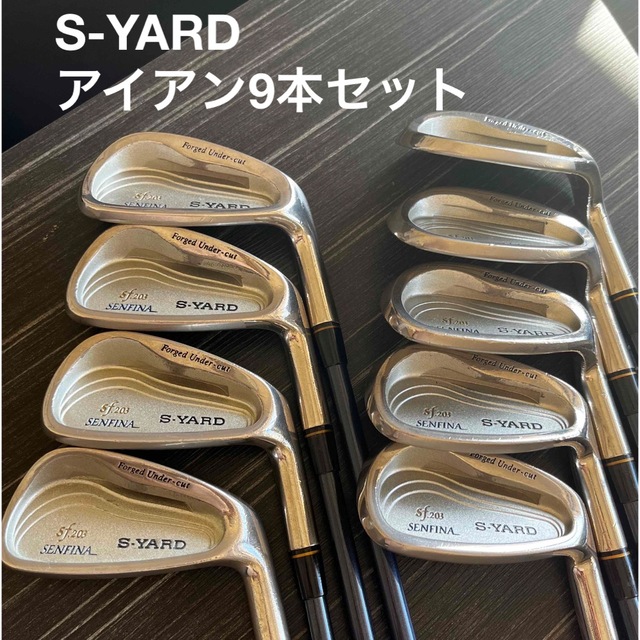 S-YARD アイアン　9本セット | フリマアプリ ラクマ