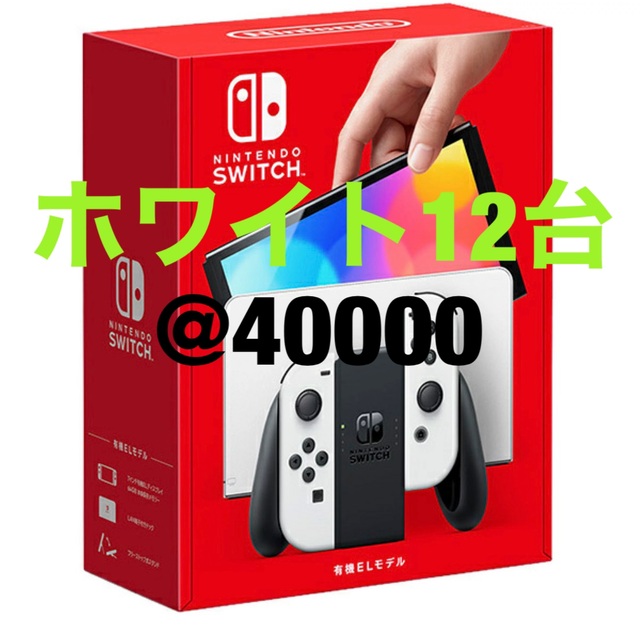 半額】 【新品未開封・即日発送】Nintendo Switch JOY-CON