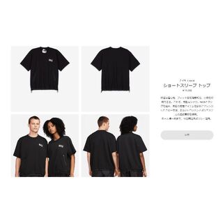 サカイ(sacai)のNIKE x sacai ナイキ サカイ ショートスリーブ トップ Mサイズ(Tシャツ/カットソー(半袖/袖なし))