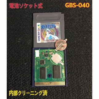 ゲームボーイ(ゲームボーイ)のGBC 電池ソケット式　ポケットモンスター銀　　　GBS-040(携帯用ゲームソフト)