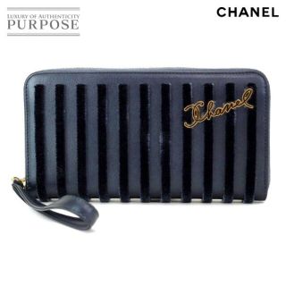 シャネル(CHANEL)のシャネル CHANEL ラウンドファスナー 長財布 レザー ベロア メタリックネイビー VLP 90096107(財布)