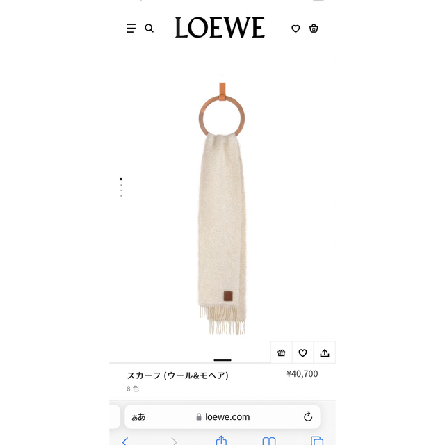 LOEWE(ロエベ)の新品未開封　ロエベ　マフラー レディースのファッション小物(マフラー/ショール)の商品写真