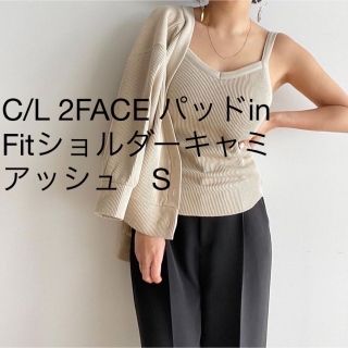 シールームリン(SeaRoomlynn)のシールームリン　C/L 2FACE パッドin Fitショルダーキャミ(キャミソール)