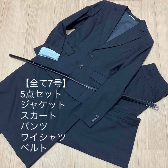 パーソンズ スーツ 7号 5点セット ジャケット スカート パンツ ベルト | フリマアプリ ラクマ