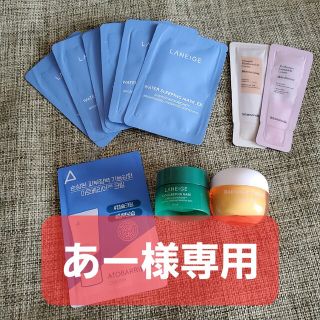 ラネージュ(LANEIGE)の★あー様専用★ 韓国コスメ　サンプルセット　12点(サンプル/トライアルキット)