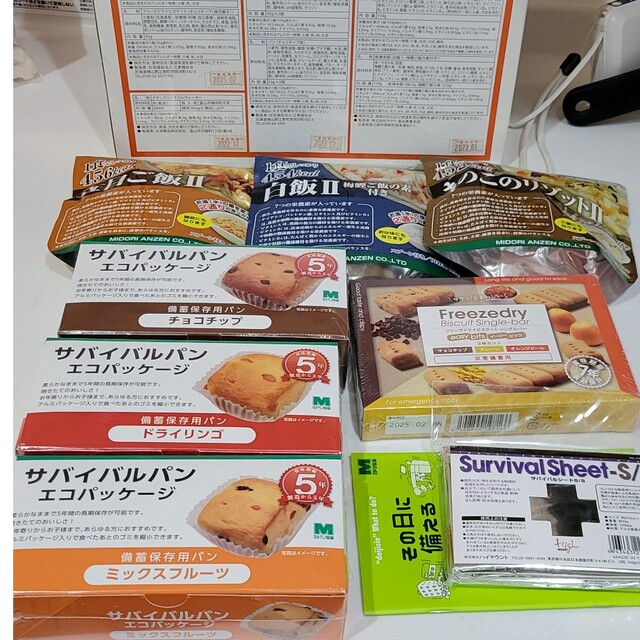 ミドリ安全(ミドリアンゼン)の非常食　色々セット 食品/飲料/酒の加工食品(レトルト食品)の商品写真