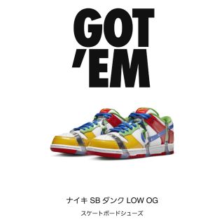 ナイキ(NIKE)のNIKE SB DUNK LOW eBay sandy ナイキ ダンク 27.5(スニーカー)