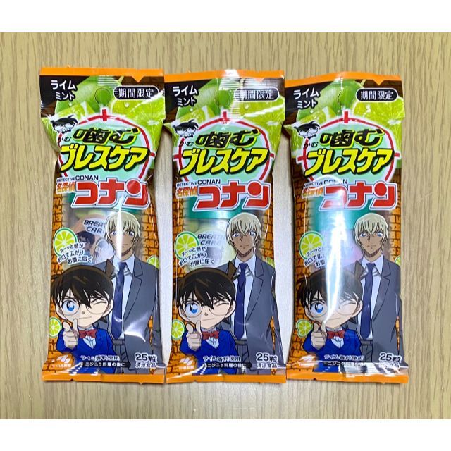 小林製薬(コバヤシセイヤク)の名探偵コナン　噛むブレスケア　3個セット 食品/飲料/酒の食品(菓子/デザート)の商品写真