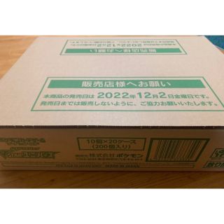 ポケモン(ポケモン)のポケモンカード　vstarユニバース　カートン　未開封　20box(Box/デッキ/パック)