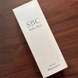 湘南美容　SBC ベビースキン パーフェクトリジェネレーション(美容液)