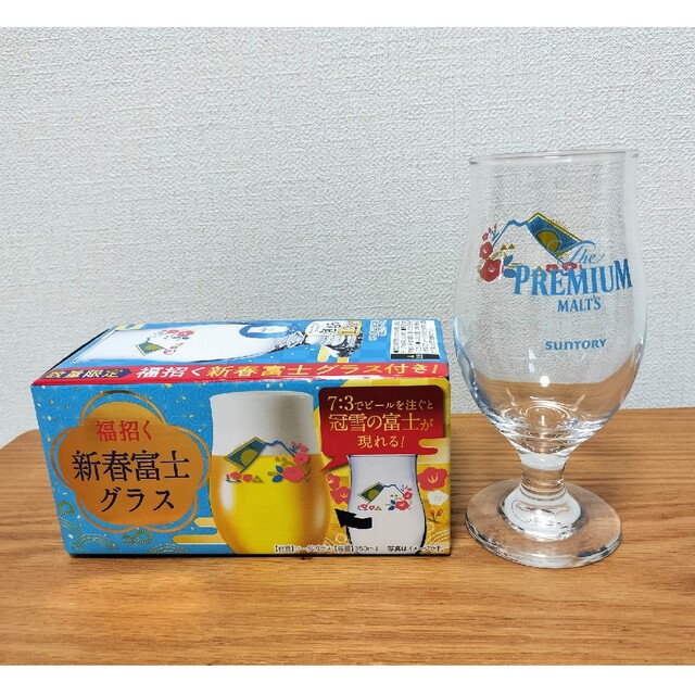 上品】 サントリー ミニワイングラス 3個セット hostiesurprises.com