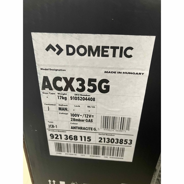 【Dometic】ドメティック 3way１ドア冷蔵庫 ACX35G