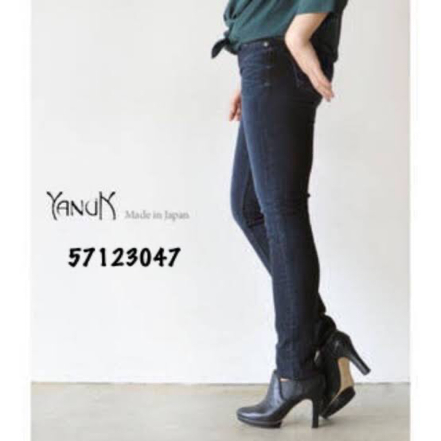 YANUK(ヤヌーク)の【YANUK ヤヌーク】 パトリシアスキニー /サイズ23  レディースのパンツ(スキニーパンツ)の商品写真
