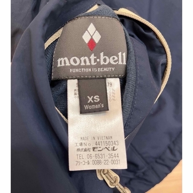 mont bell(モンベル)のmont-bell リバーシブル　ダウン　レディースXS【さくらんぼ様　専用】 レディースのジャケット/アウター(ダウンジャケット)の商品写真