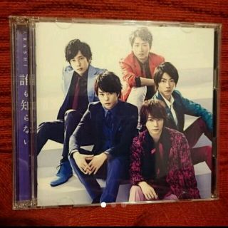 ジャニーズ(Johnny's)の嵐 CD+DVD(ポップス/ロック(邦楽))